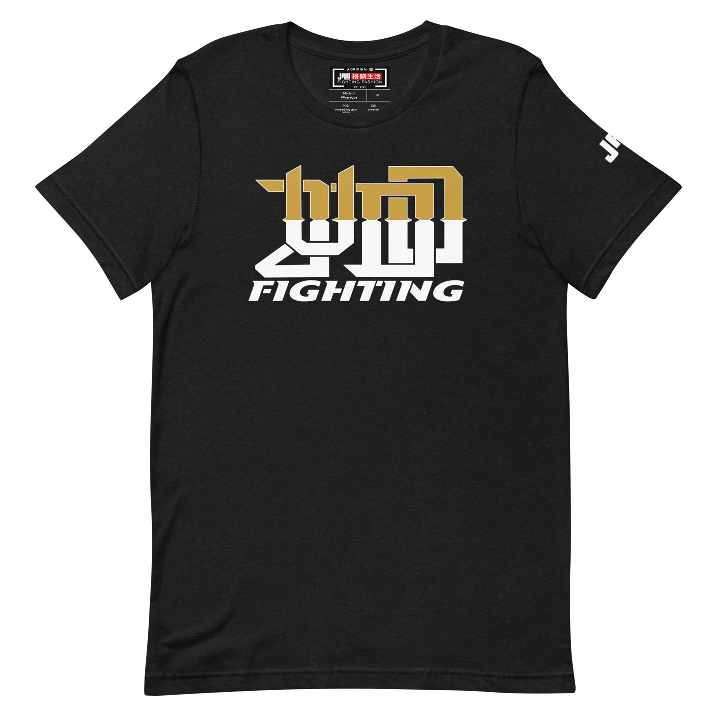 T-Shirt 'Judo Fighter Golden' | JAD®